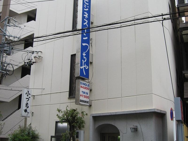 Business Inn Tsuchiya Nagoya Eksteriør bilde